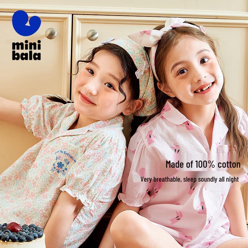 Mini Balabala Girls' Pure Cotton Pajama Set