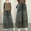 2025 New Basic Elastic Jeans Harlen Pants Women Loose Denim Big Casual Blue Pants