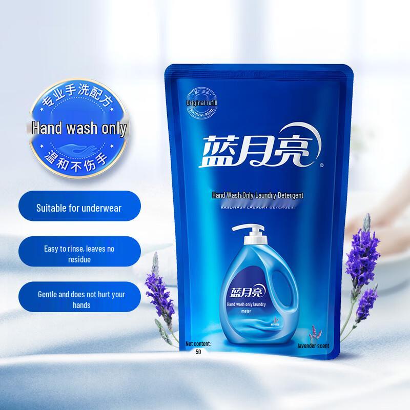 Гель для стирки Blue Moon