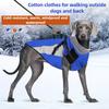 Зимняя одежда для собак из хлопка, уличное пальто с высоким воротом, устойчивое к холоду, ветрозащитный водонепроницаемый костюм для собак, утолщенный двухслойный светоотражающий материал для домашних животных