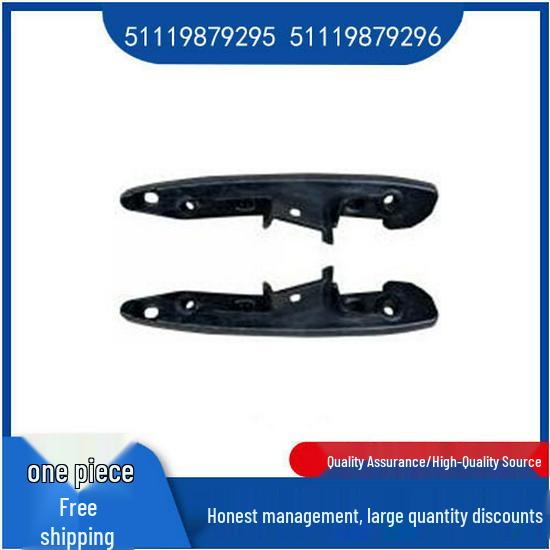 Кронштейн переднего бампера BMW 5 серии G60/G68 (51119879295/51119879296)