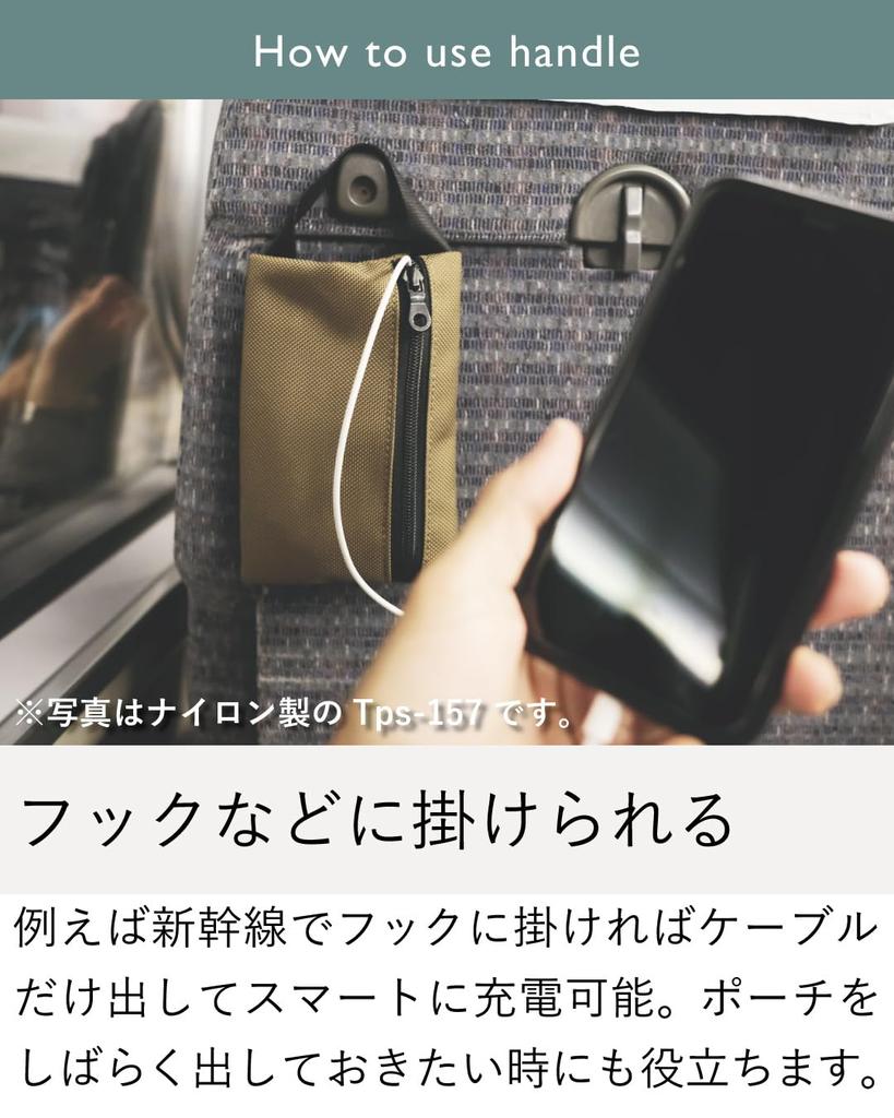 Tabarat Handle Genuine Leather Pouch, Men's Gadget/Cosmetic Pouch, Bag-in-Bag (Black)