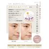 [Ex Beaute] Корректирующая цветная база под макияж для пор (Лавандовый Розовый)