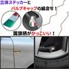 TIGRE BLANC Наклейка-флаг 3D Колпачок эмблемы для ниппеля шины Аксессуар Тюнинг Универсальный