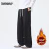 Mark Hua Fei Men's Wide-Leg Casual Sweatpants