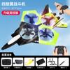 J-20 Remote Control Aircraft, Foam Drone Model Aircraft Glider Children Fixed Wing Combat Aircraft Toy Boy