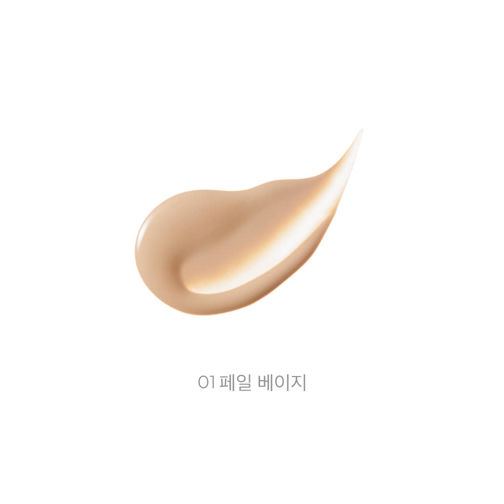 [JAVIN DE SEOUL] Wink Lip Shade Primer Lip Base 5g