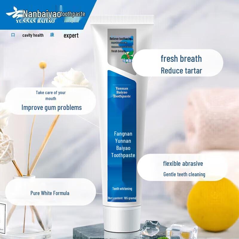 Yunnan Baiyao Toothpaste Oral Care Bundle