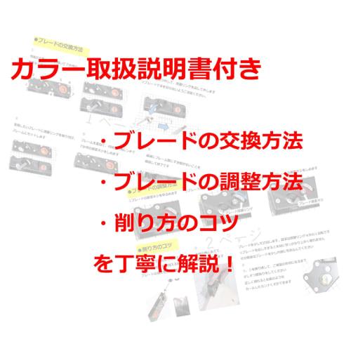 Chamfer Planer with Height Adjustment, Instruction Manual Included, 7 Blade Types, Flat, Round, Level, 45 Degree, DIY Woodworking, Cutting Tool (Basic