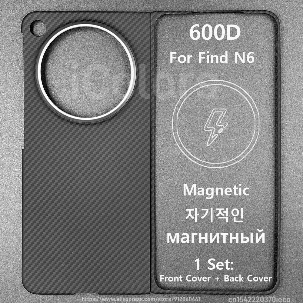 Магнитный чехол для OPPO Find N6 из арамидного углеродного волокна, совместимый с MagSafe, ультратонкий, легкий, защитный чехол