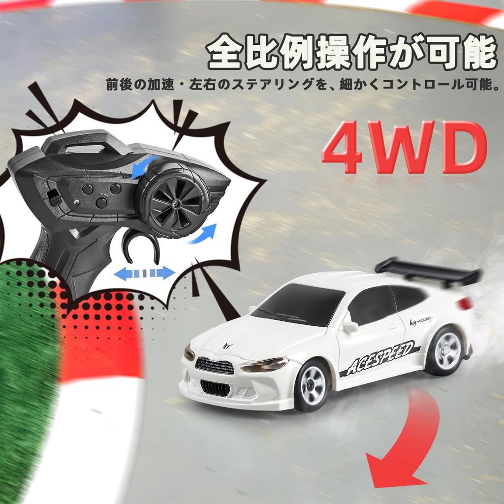 Carox Scale Drift Tabletop Radio Control High Full Proportional Front and Rear LED Gift for Domestically Certified 1/64 Car, Mini, 15km/h Speed,