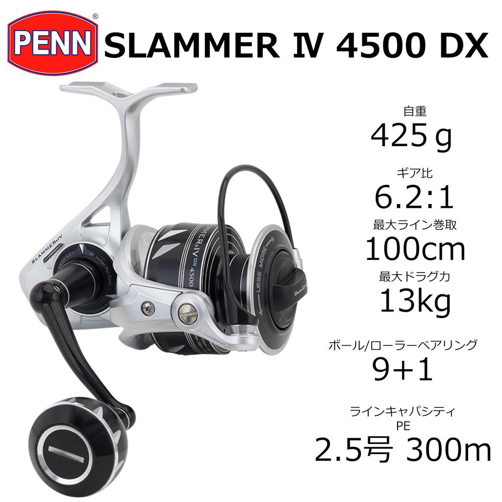 penn Slammer Прочный и для офшорного джиггинга и IPX IV4500DX, Прочный, Кастинговый,