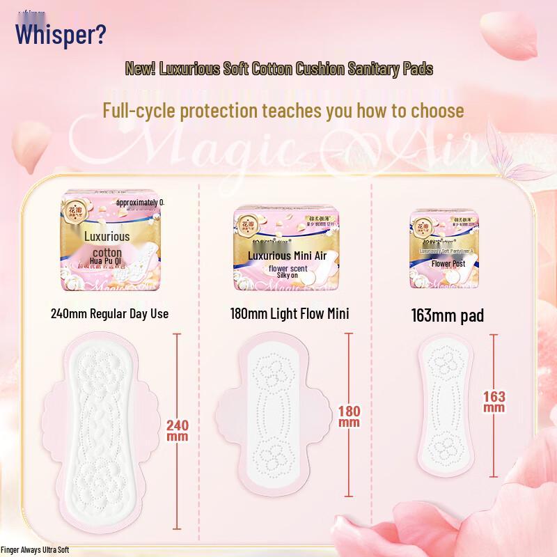 Ежедневные гигиенические прокладки Whisper Luxuriously Soft Cotton Air Cushion