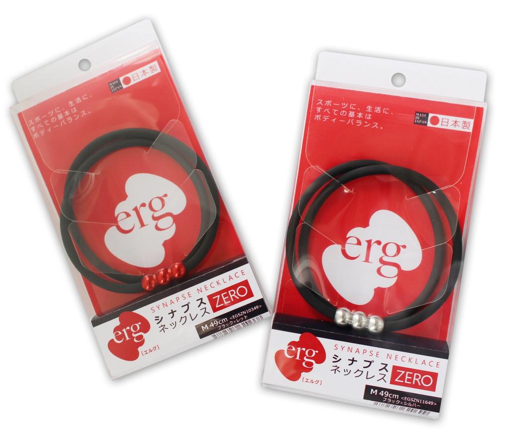 Спортивное ожерелье erg Synapse ZERO x M49см (черный Красный)
