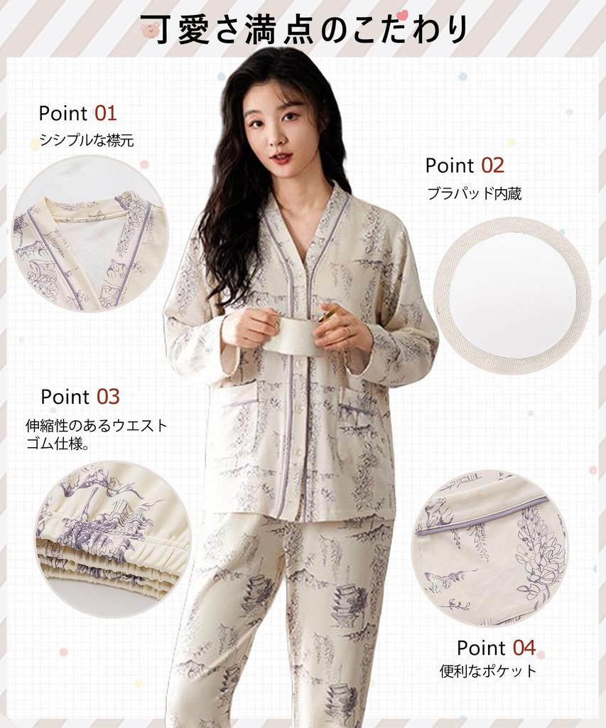 PHOLEEY Open Relaxed Loungewear Women's Pajamas, V-Neck, Collar, 100% Cotton, Fit,