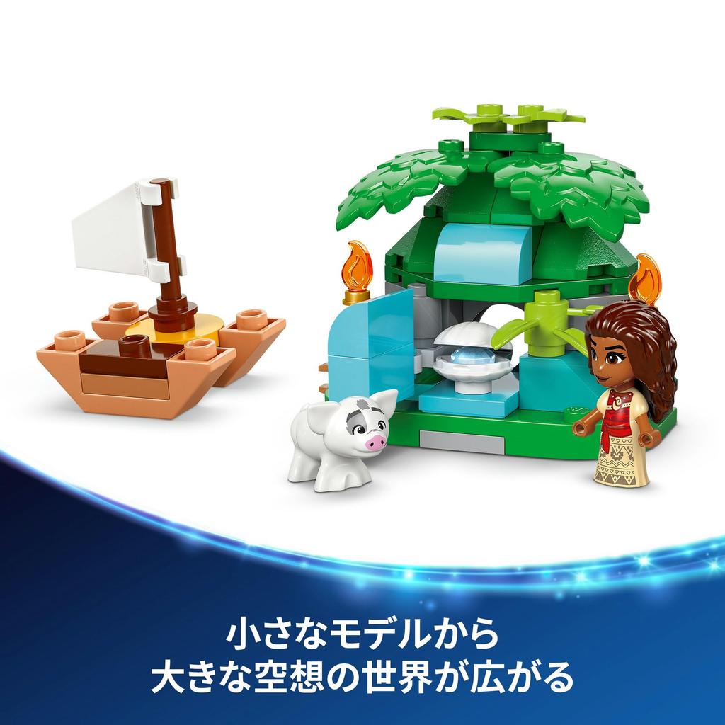 Конструктор LEGO «Островное приключение Моаны из «Истории игрушек»» - Подарок на день рождения, Строительные блоки, Обучающая игрушка для девочек и мальчиков, Возраст 5, 6, 7, 8 лет, Disney Goo
