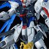 Bandai MG Freedom Gundam Expansion Effect Set 1/100 Ver.2.0