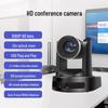 SHENGHUASHITONG 1080P HD PTZ USB Видеоконференц-камера (Китайская версия)
