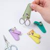 DIY Art Scissors Protective Cases Colorful Dead Skin Tweezers Cap Sewing Tools Scissors Sleeve