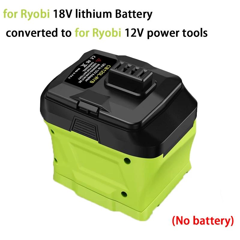 Адаптер для аккумулятора Makita Lithium для электроинструментов Ryobi 12V, для литий-ионного аккумулятора Ryobi 18V для аккумуляторного электроинструмента 12V