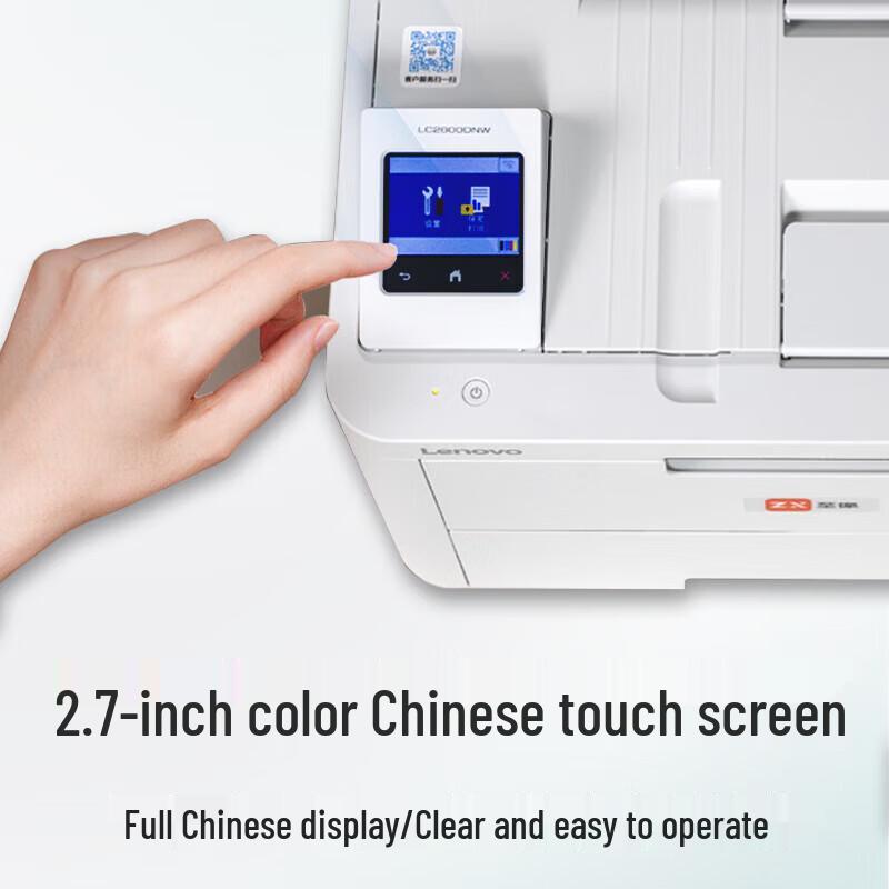 Lenovo LC2600DNW Цветной лазерный принтер A4 Штепсель CN (адаптер в комплекте)