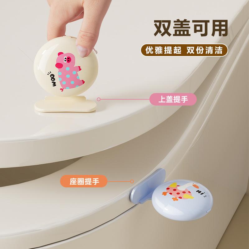 Toilet Lid Lifter Handle, Aromatherapy Toilet Seat Lifter with Anti-Dirty Design, Creative Non-Contact Toilet Lid Opener, Bathroom Hygiene Tool