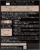 Maquillage Eyebrow Styling 3D 50 Natural Brown Refill 4.2g