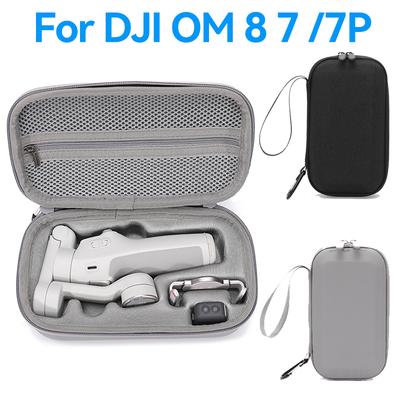 Коробка для ручного стабилизатора DJI Osmo Mobile 8 Портативная сумка для хранения Дорожная жесткая сумка для DJI Osmo Mobile 8 7 7P Чехол для переноски