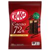 Nestle Japan KitKat Cocoa 72 10 Pieces X 12 Bags