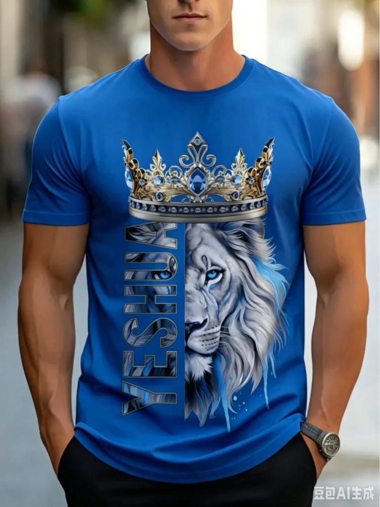 Trend Cool Unisexs 3d Lion With Crown Print Tshirt Fashion Casual Short Sleeve Tops Summer New Crew Neck Tee Street Style T Shirt