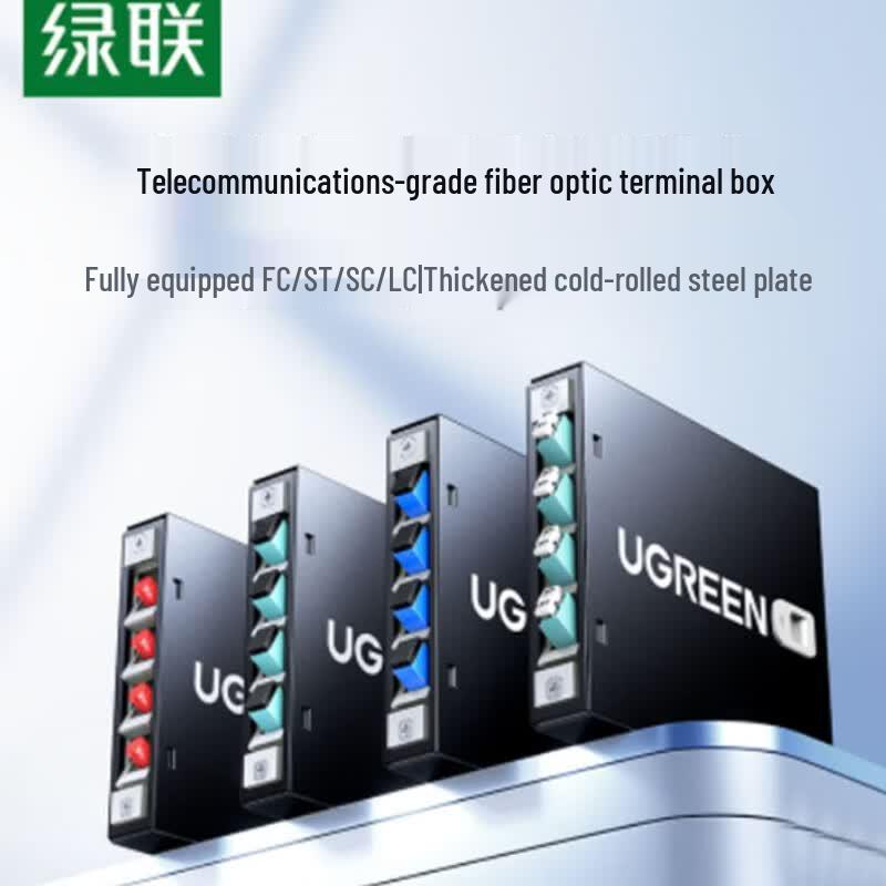 Ugreen 4-портовая одномодовая оптоволоконная оконечная коробка SC