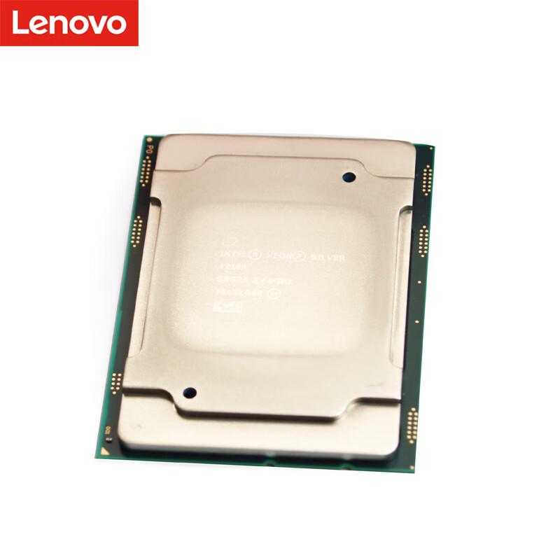 Lenovo Серверный процессор Intel Xeon Silver (Китайская версия)