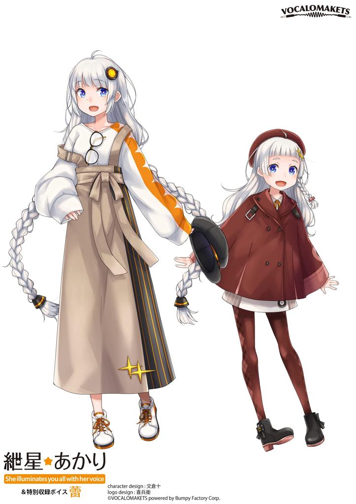 Пакетная версия Akari Suoboshi Speech Synthesis Software AIVOICE