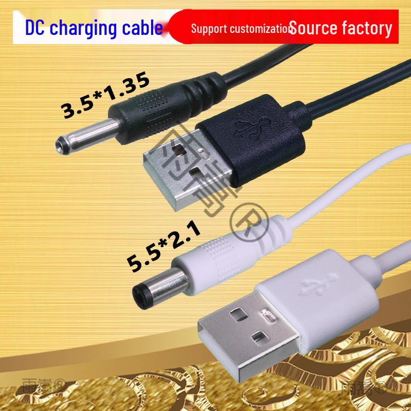 Двухжильный медный шнур питания USB на DC 3,5*1,35 мм для мобильных устройств, микрофонов и аудиоустройств