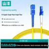 SAMZHE Одномодовый оптоволоконный патч-корд SC-LC