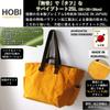 HOBI Сумка-тоут In Survive Tote 25 л x 25 x 30 Премиум-холст Прочная водонепроницаемая обработка парафином и 2 внешних плотных вместительных сумки Экологически чистый