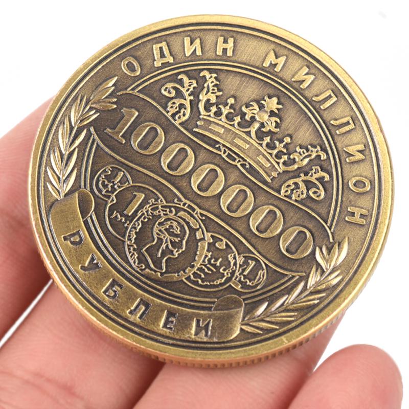 Монеты Chanllenge номиналом 1 миллион рублей, монеты, изделия из металла, подарки, невалюта