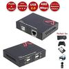USB Extender KVM Over Single Cable CAT5e - 6 - RJ45, 4 Ports USB2.0 50M Active Repeater, for Keyboard-Mouse-Gamepad Etc, Two Webcams