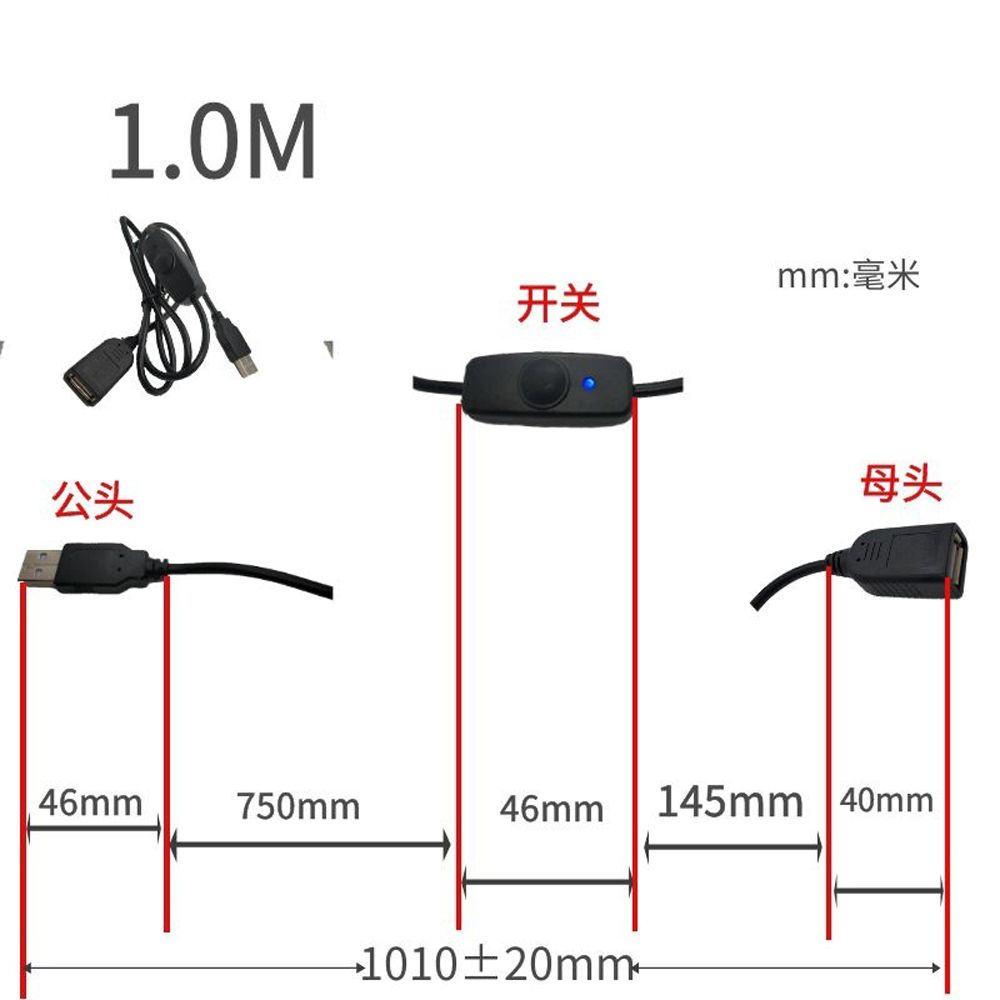 USB-кабель-адаптер USB-удлинитель USB 2.0 удлинитель Линия электропитания с выключателем ВКЛ./ВЫКЛ.