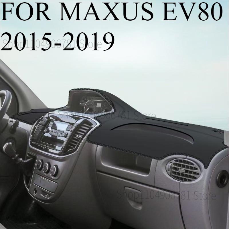 ДЛЯ MAXUS EV80 2015- Коврик на панель автомобиля Dashmat Чехол на приборную панель Защита от солнца Чехол на приборную панель Коврик Аксессуары