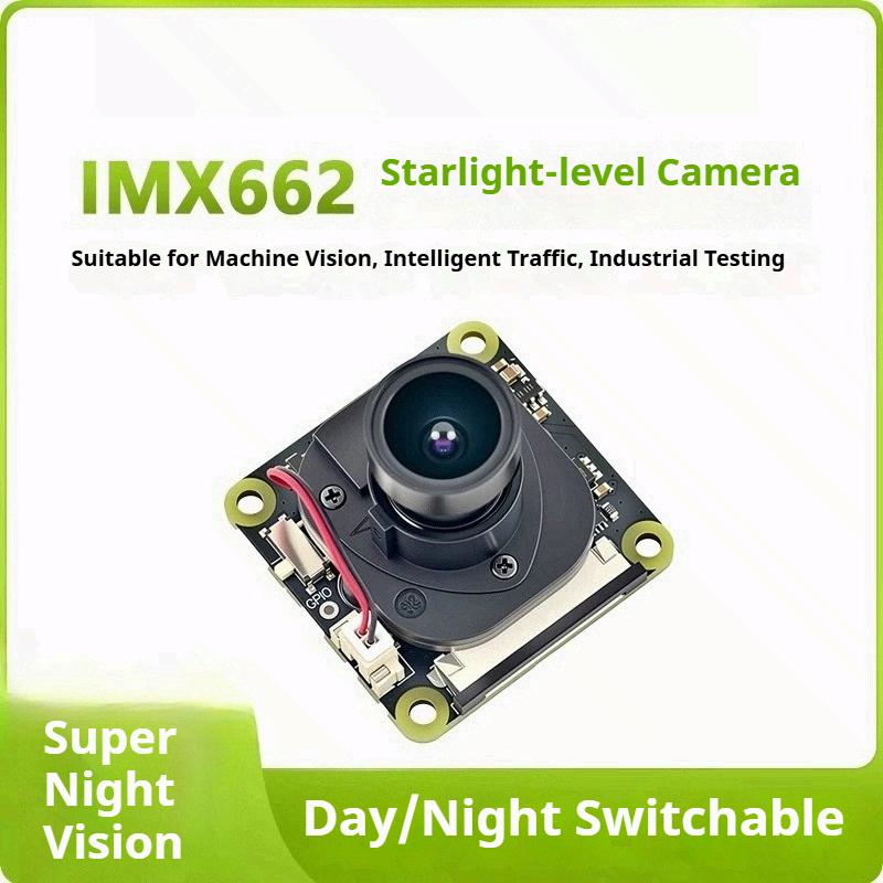 Камера IMX662 высокая четкость звездный уровень 2 миллиона поставляется с ИК-фильтром переключение день/ночь камера MIPI
