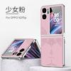 Premium Faux Leather Case OPPO Find N2 Flip Full Coverage Electroplated Embossed Design Shockproof Scratch Resistant
