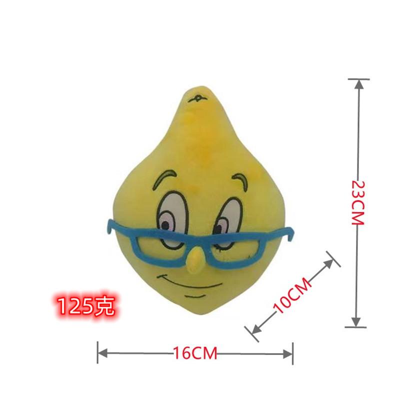 Ms.LemonS Plush Doll Ms. Lemon Game Peripheral Plush Toy Ragdoll