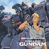 CD АНИМАЦИЯ Kidousenshi Gundam dai zerohachisho KICA309 King Records 1996 Япония Оби АнимеИгра