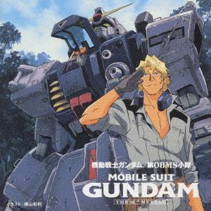 CD АНИМАЦИЯ Kidousenshi Gundam dai zerohachisho KICA309 King Records 1996 Япония Оби АнимеИгра