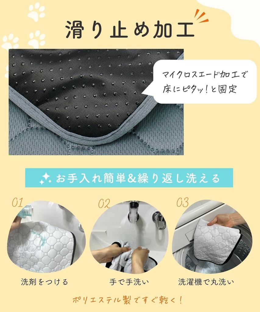 Care Advisor Smiley Life Моющийся многоразовый писающий коврик для домашних животных Быстрый японский набор из 2 комплектов [рекомендуется для домашних животных] простыней, коврик, коврик, водонепроницаемый, впитывающий,