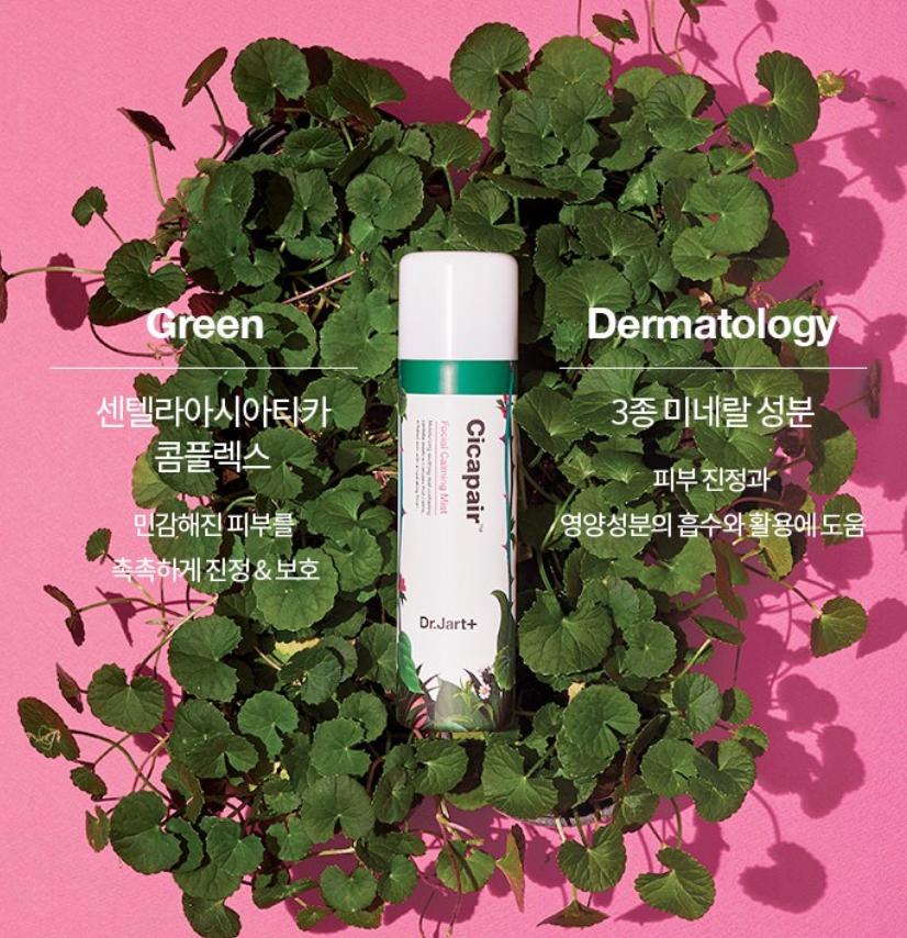 [Dr. Jart+] Cicapair Успокаивающий спрей для лица 150 мл