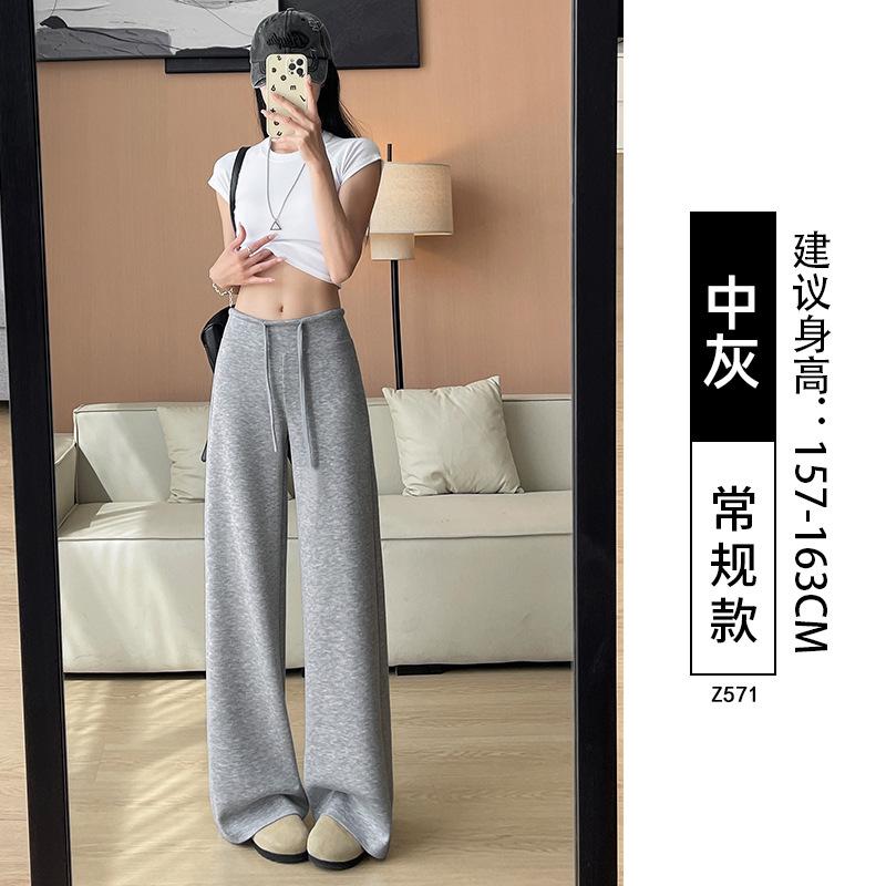 Sweatpants Women's Spring and Autumn New Loose Straight Wide-leg Pants Casual Lazy Relaxed Health Pants