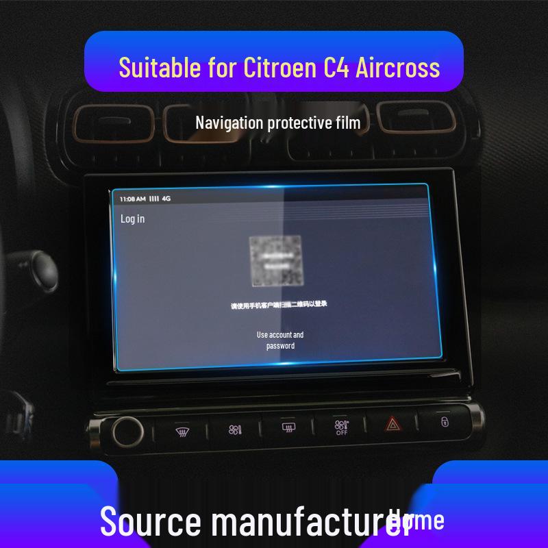 Закаленное стекло для навигации Citroen C5X: Защитный экран для центральной консоли C4I