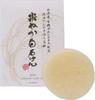 Neo Natural Rice Bran White Soap 80g Ikeda's